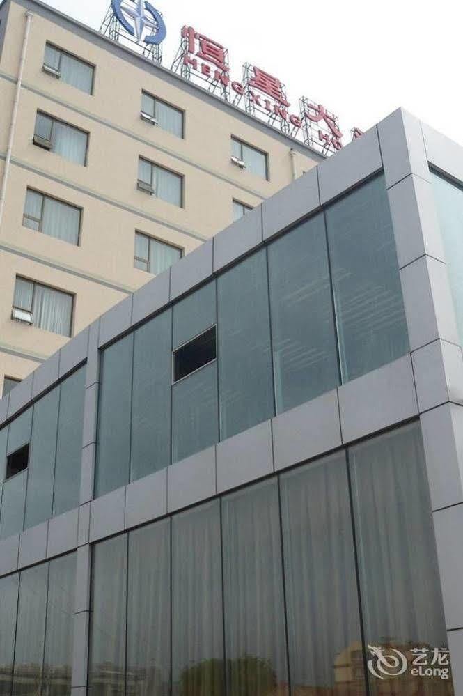 Qingdao Hengxing Hotel Eksteriør bilde